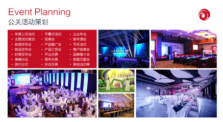 廣州朗希活動策劃 專業打造商業項目、路演與戶外賽事的全方位解決方案